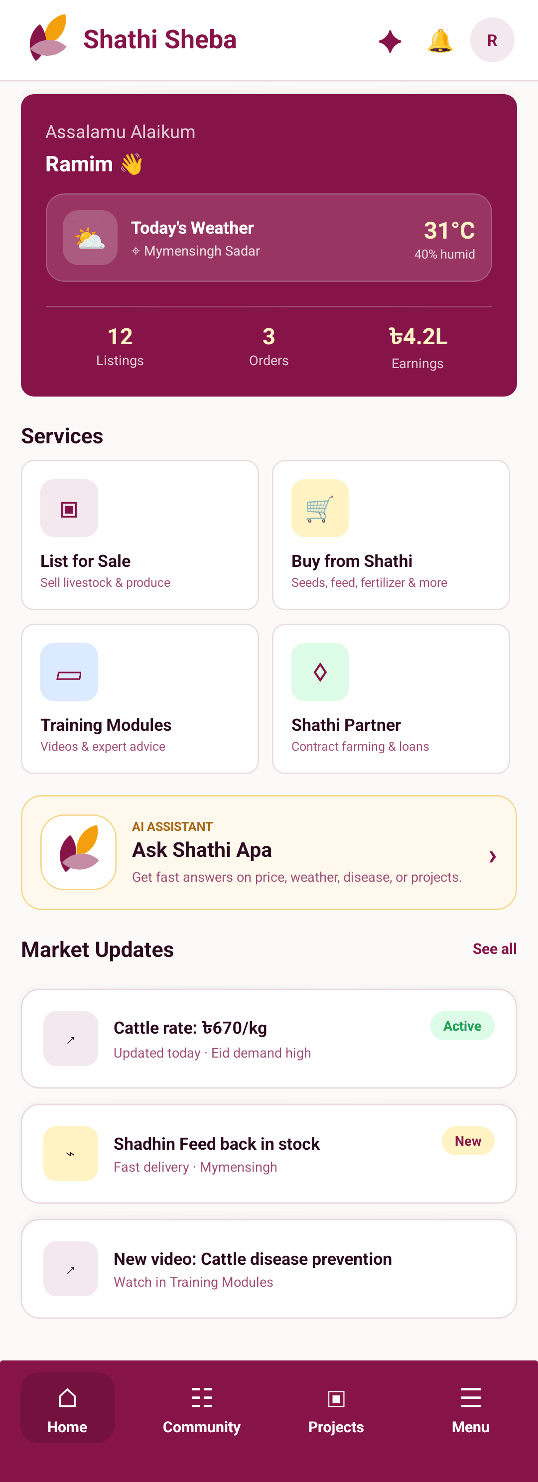The Shathi Sheba app home screen